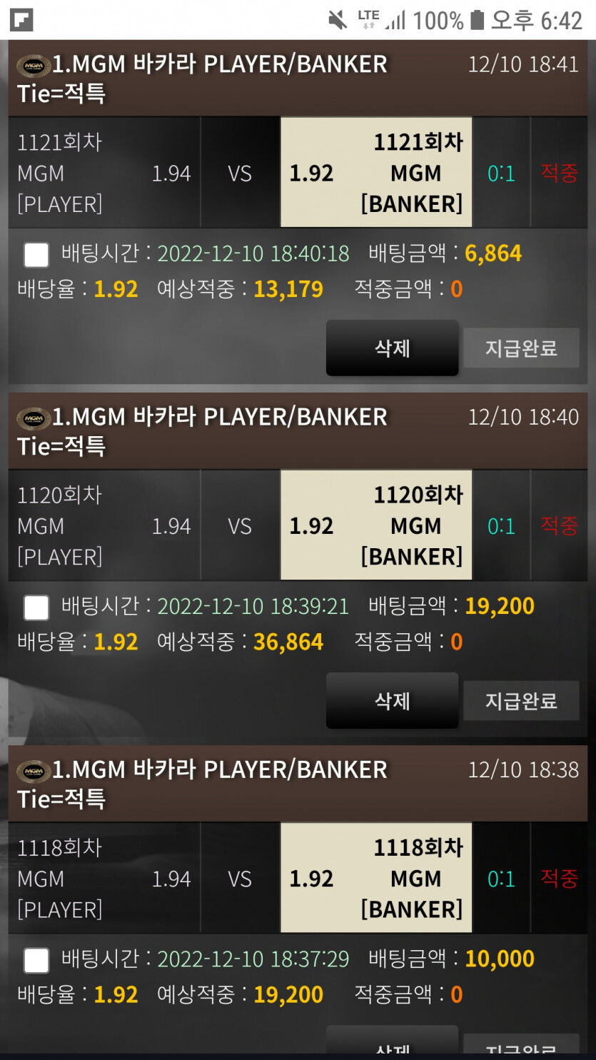 엠지엠후기(0)