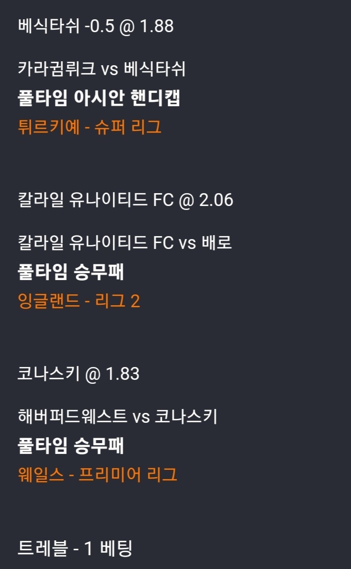 새벽스포츠 실패 ㅠㅠ(0)