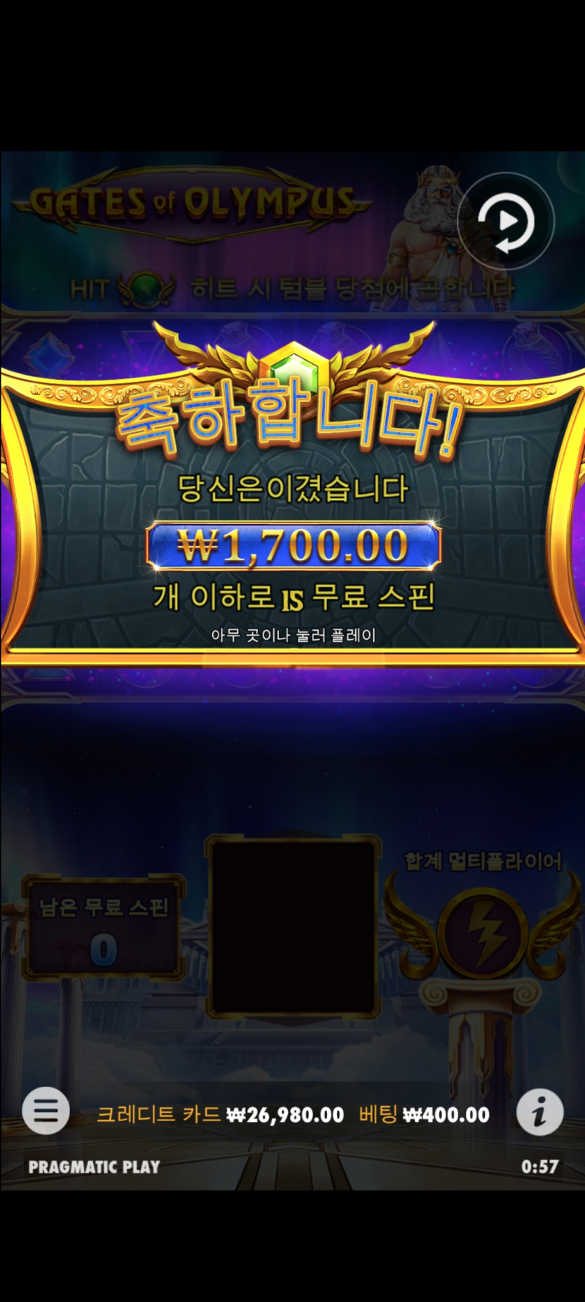 비제휴 크레이지후기(0)