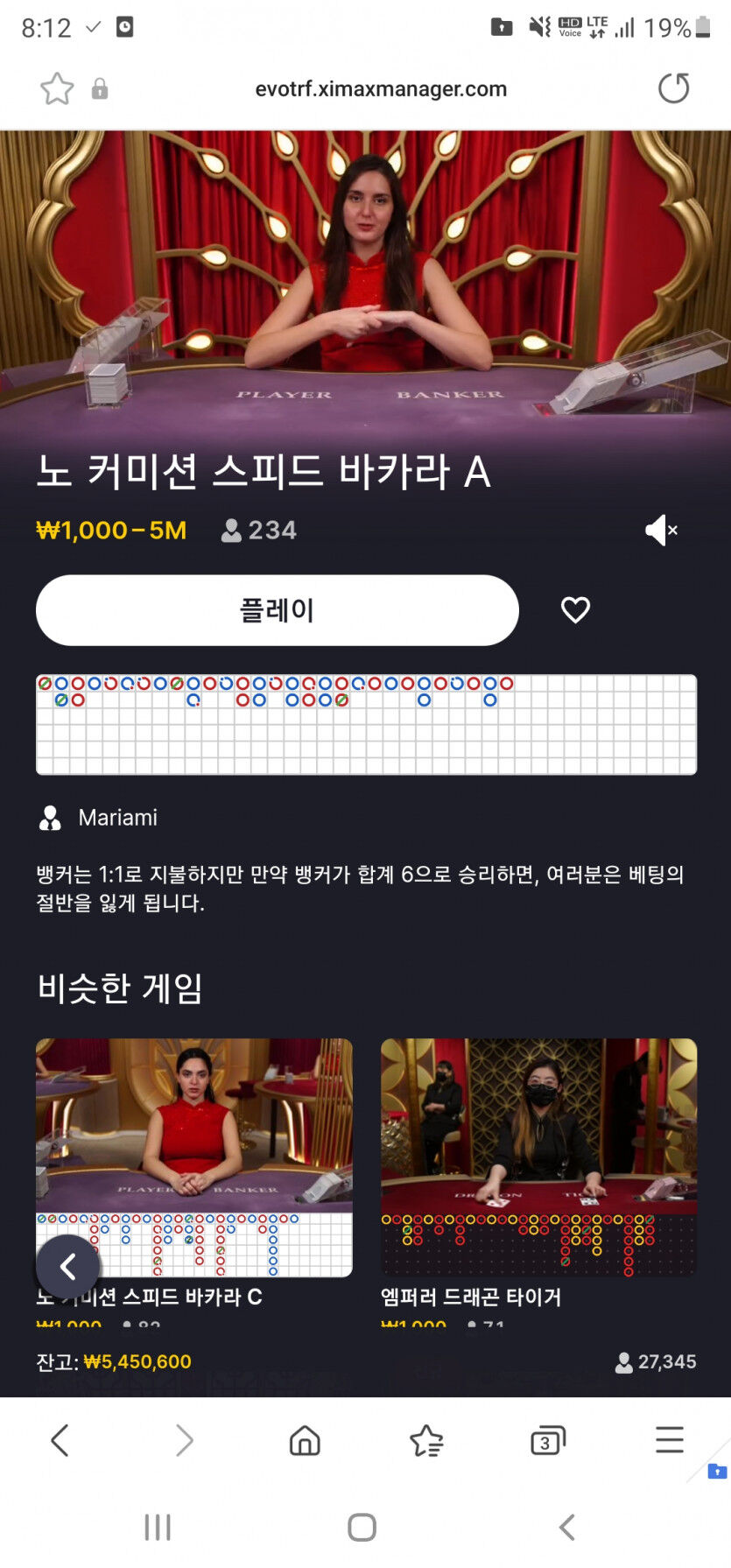 오메...아까버라 제스타일슈였는데 밥와서 종료하고(0)