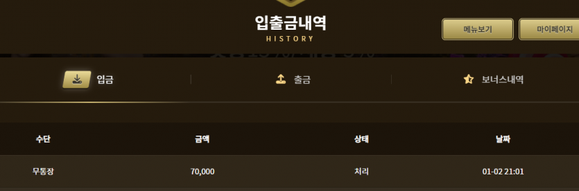 아리아슬롯후기(0)