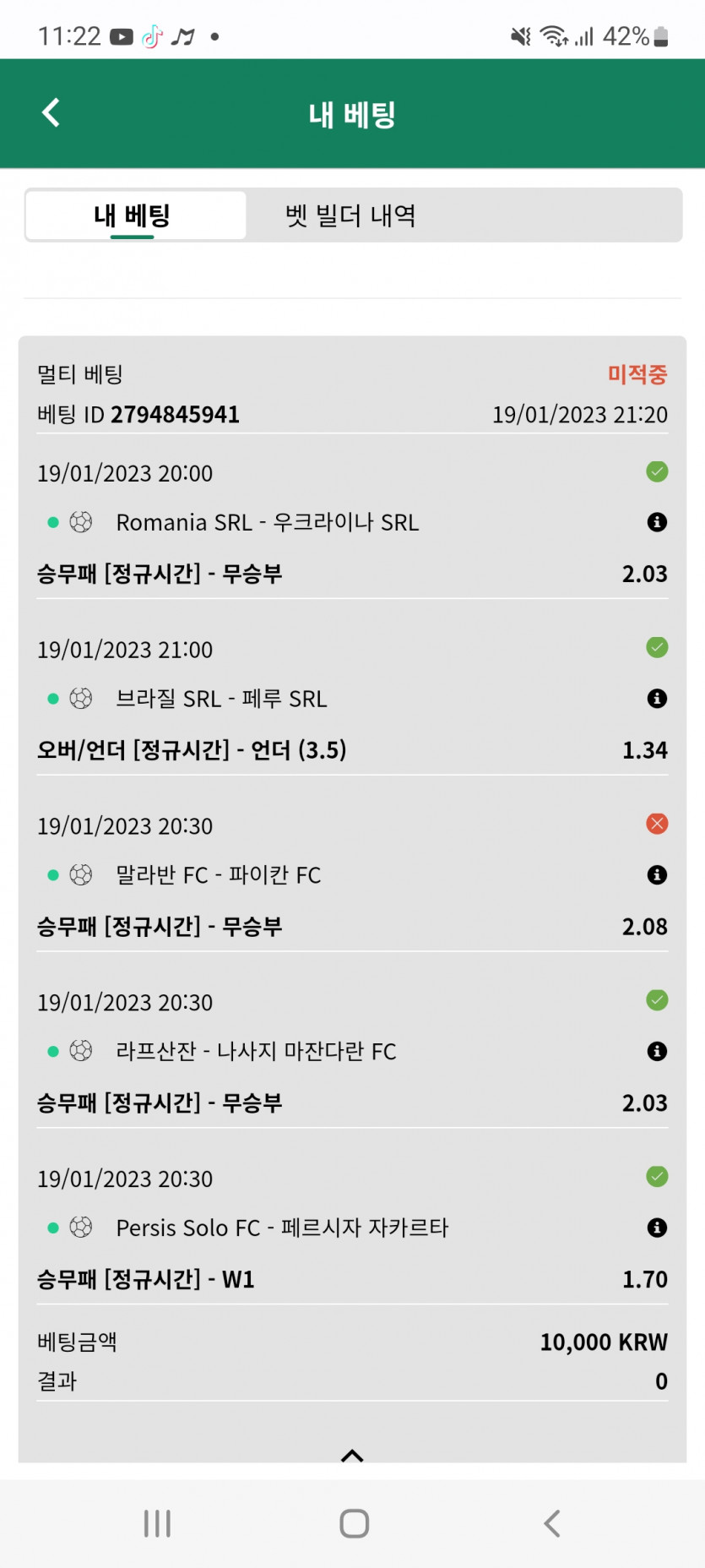 뱃위즈후기(0)