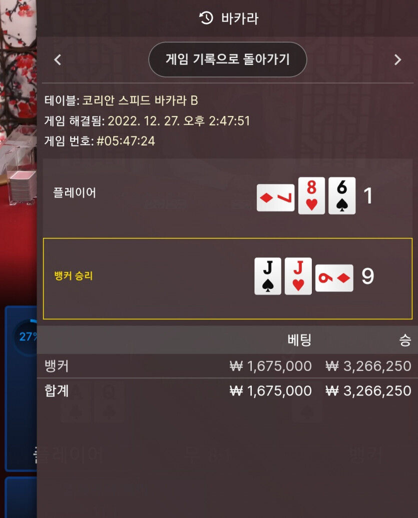 포인트 250꼴고 열받아서(0)