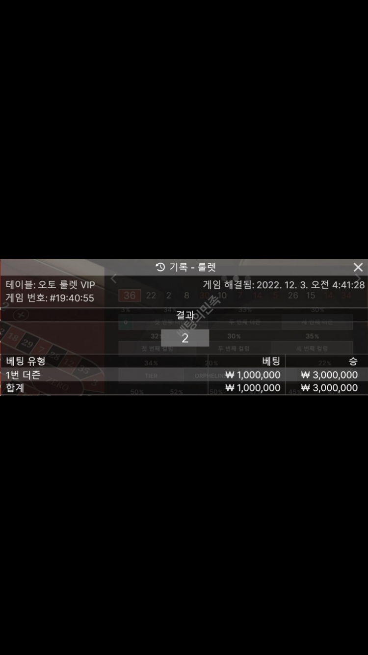 벳위즈 후기(0)