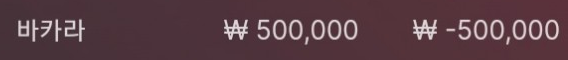 원깡(0)