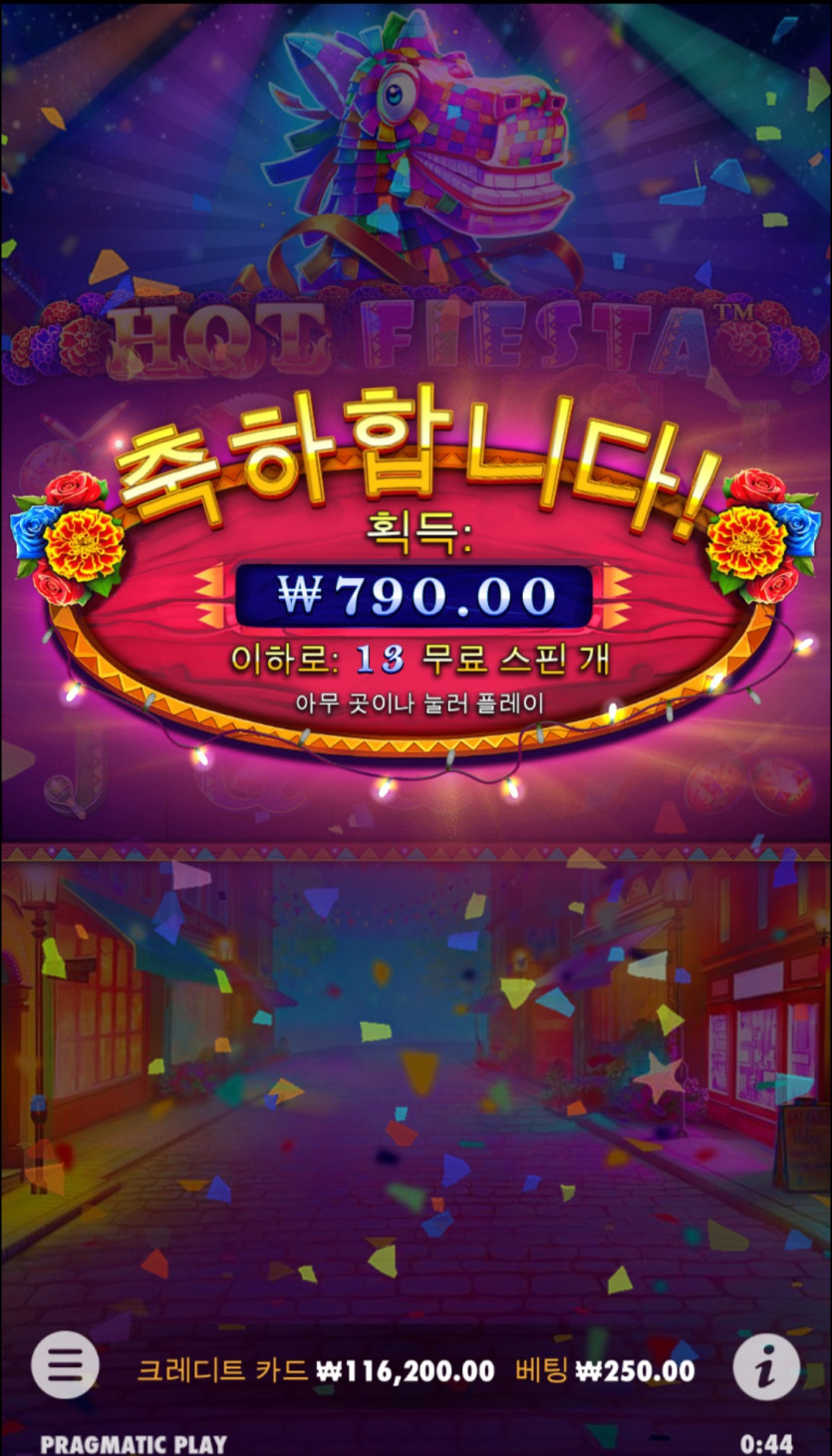 슬롯먹죽(1)