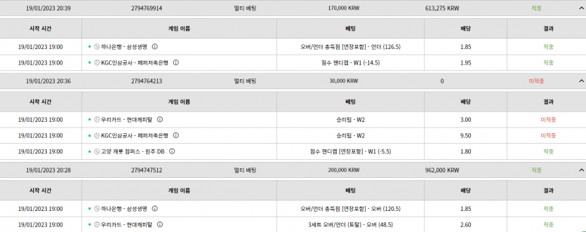벳위즈 국내 실시간 벳~(0)