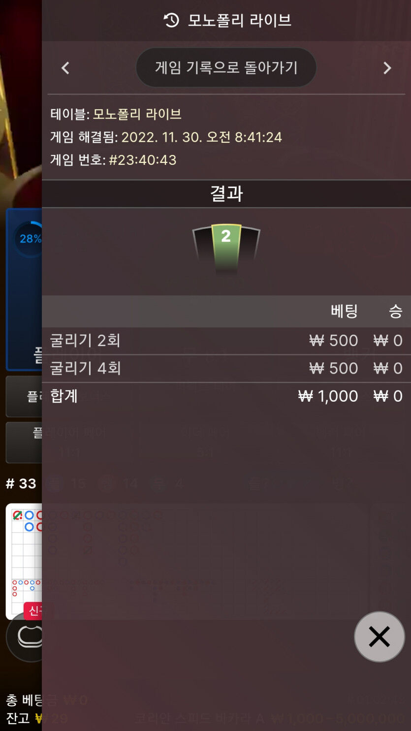 에볼후기(0)
