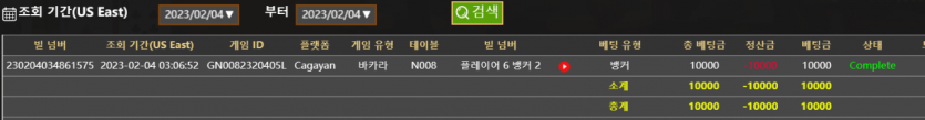 비제 아시아 후기(0)
