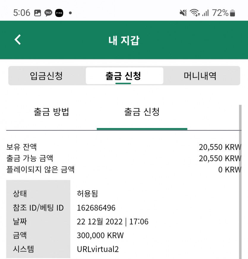 3천만원찾기 2차전(1)