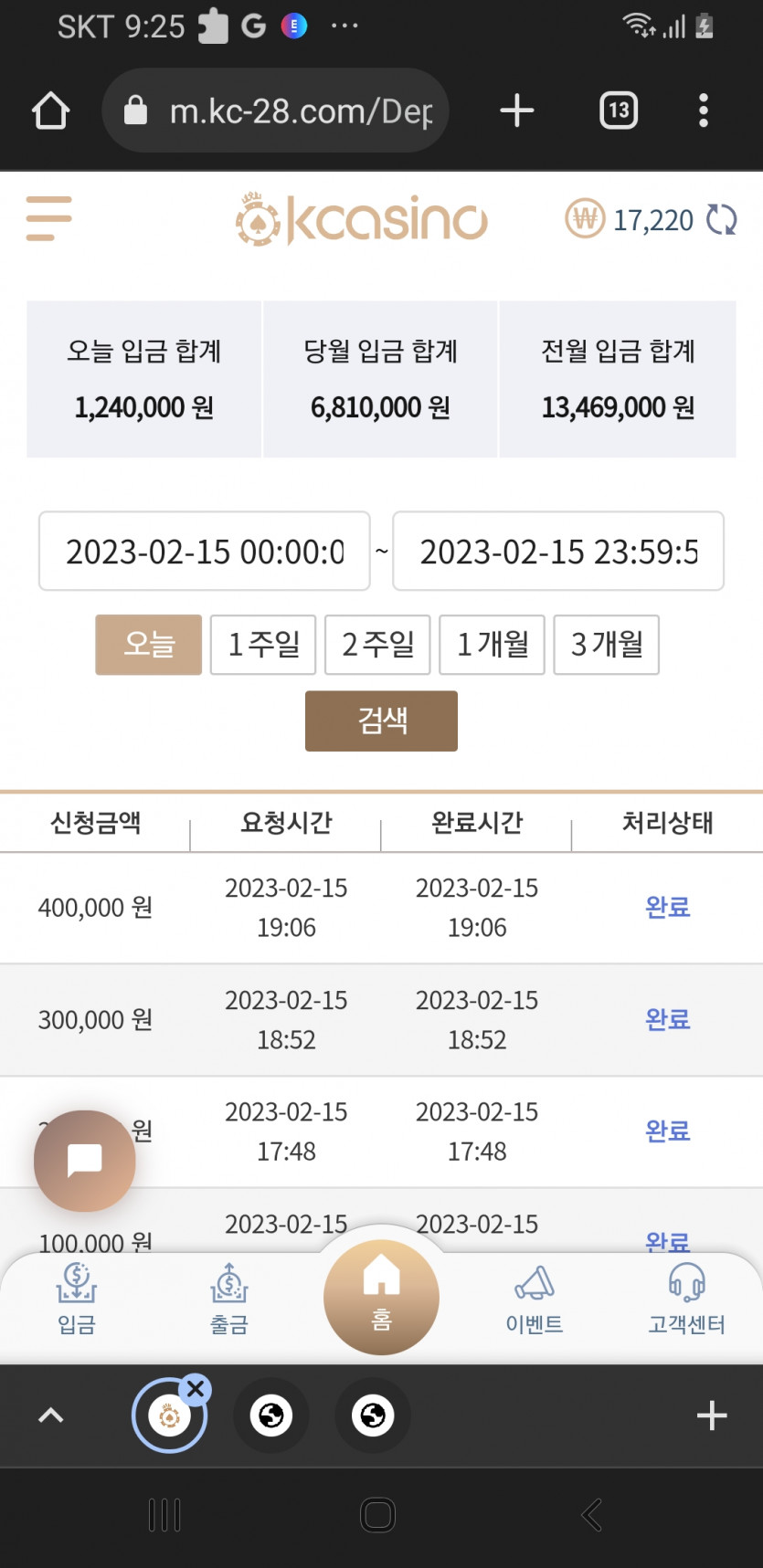 케이카지노 후기(0)