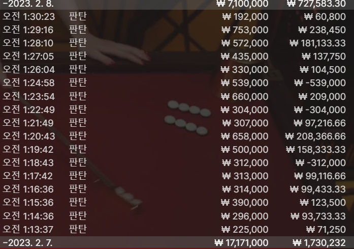 비제휴 에볼 8일차(0)