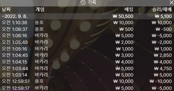 온카 후기(0)