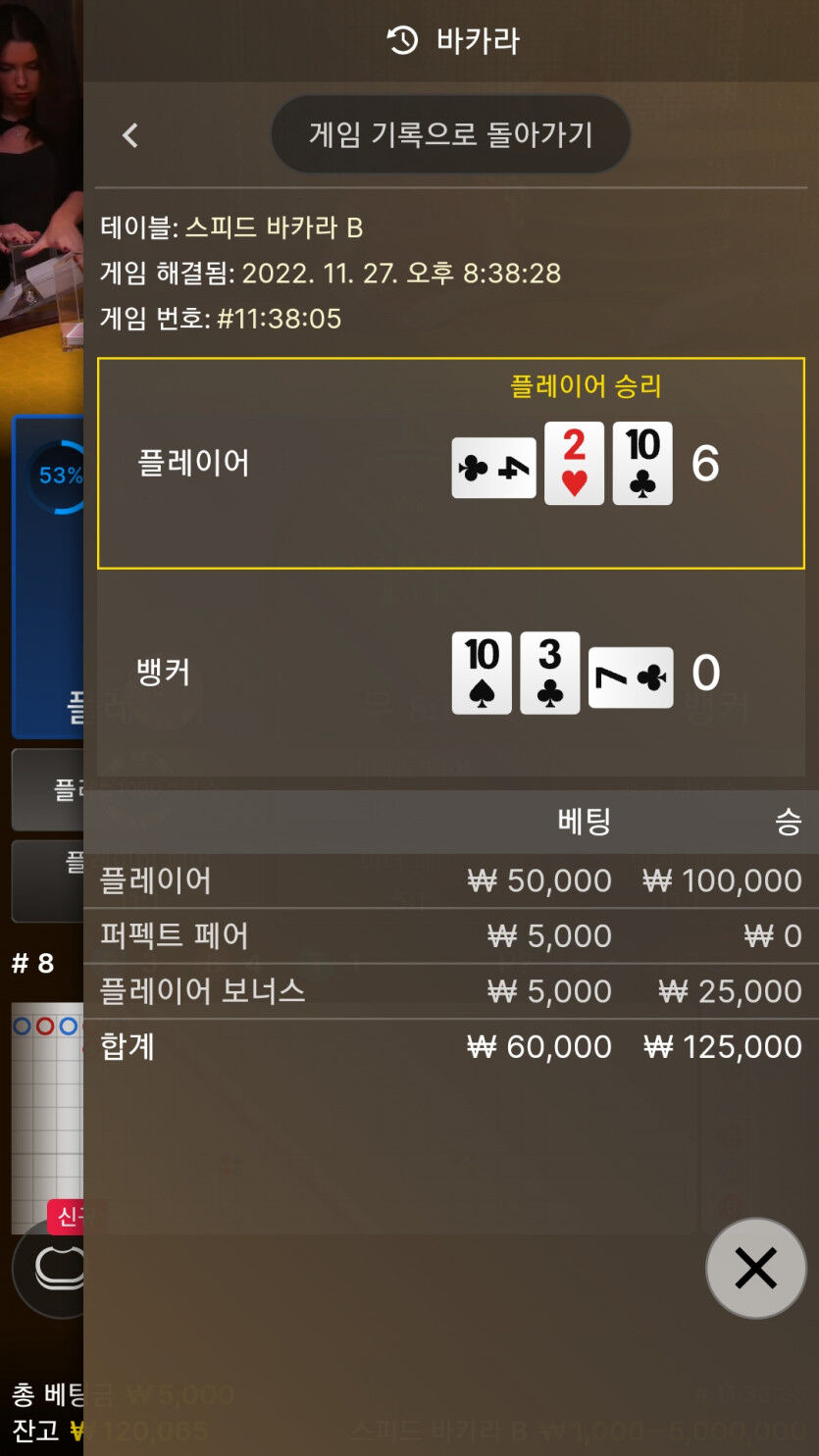 에볼후기(0)