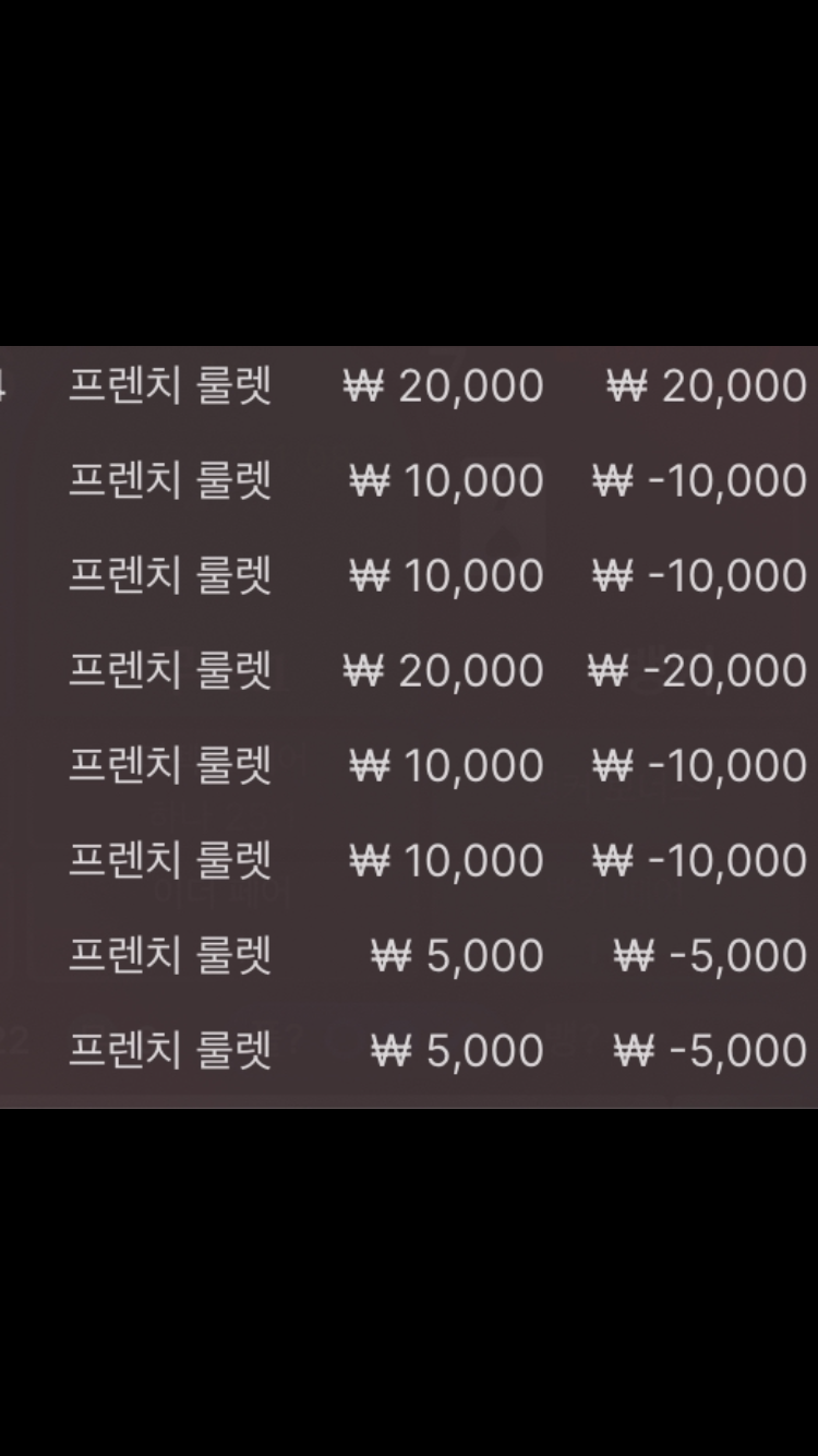 벳위즈 후기(0)