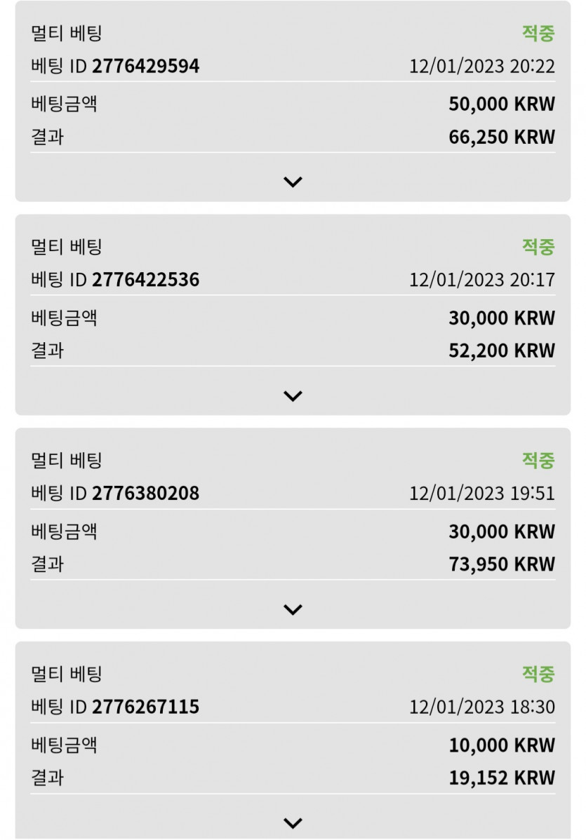 뱃위즈스포츠후기(3)