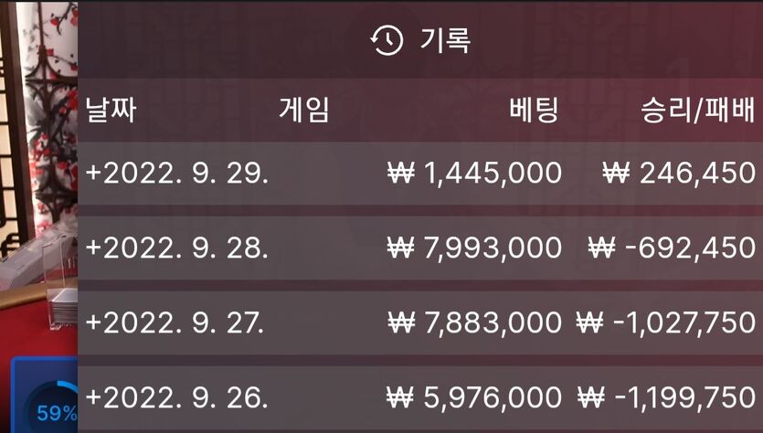 벳위즈 첫출금(0)