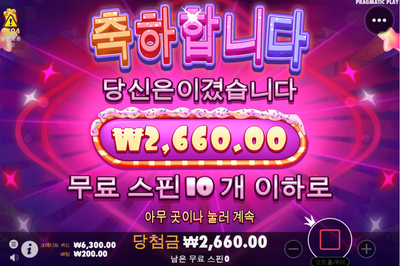슬롯 후기(0)