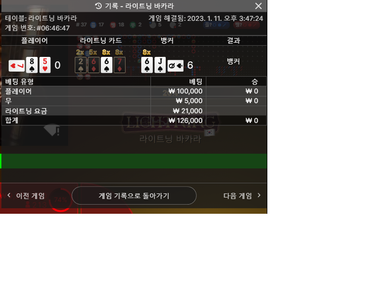 에볼 후기(0)
