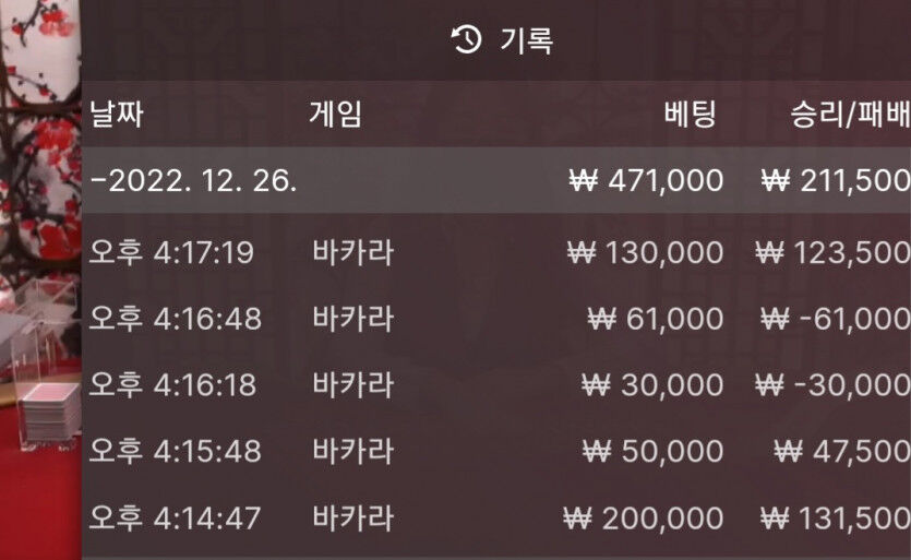 에볼 후기 9차(0)