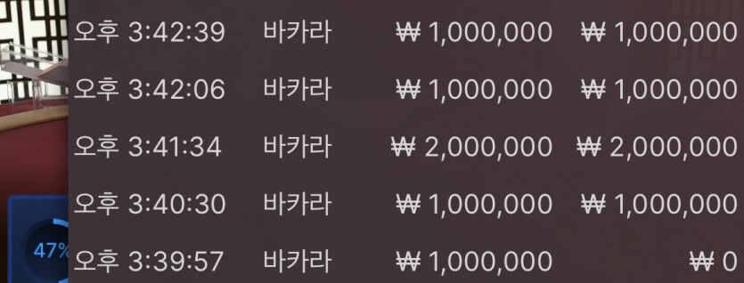 에볼루션 후기. 오랜만에 대박승^^(0)