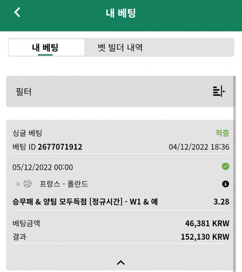벳위즈 토토!!!(0)
