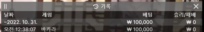 에볼후기(0)