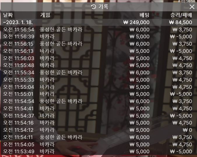 풍보랑 라이트닝 터져서...소액승(0)