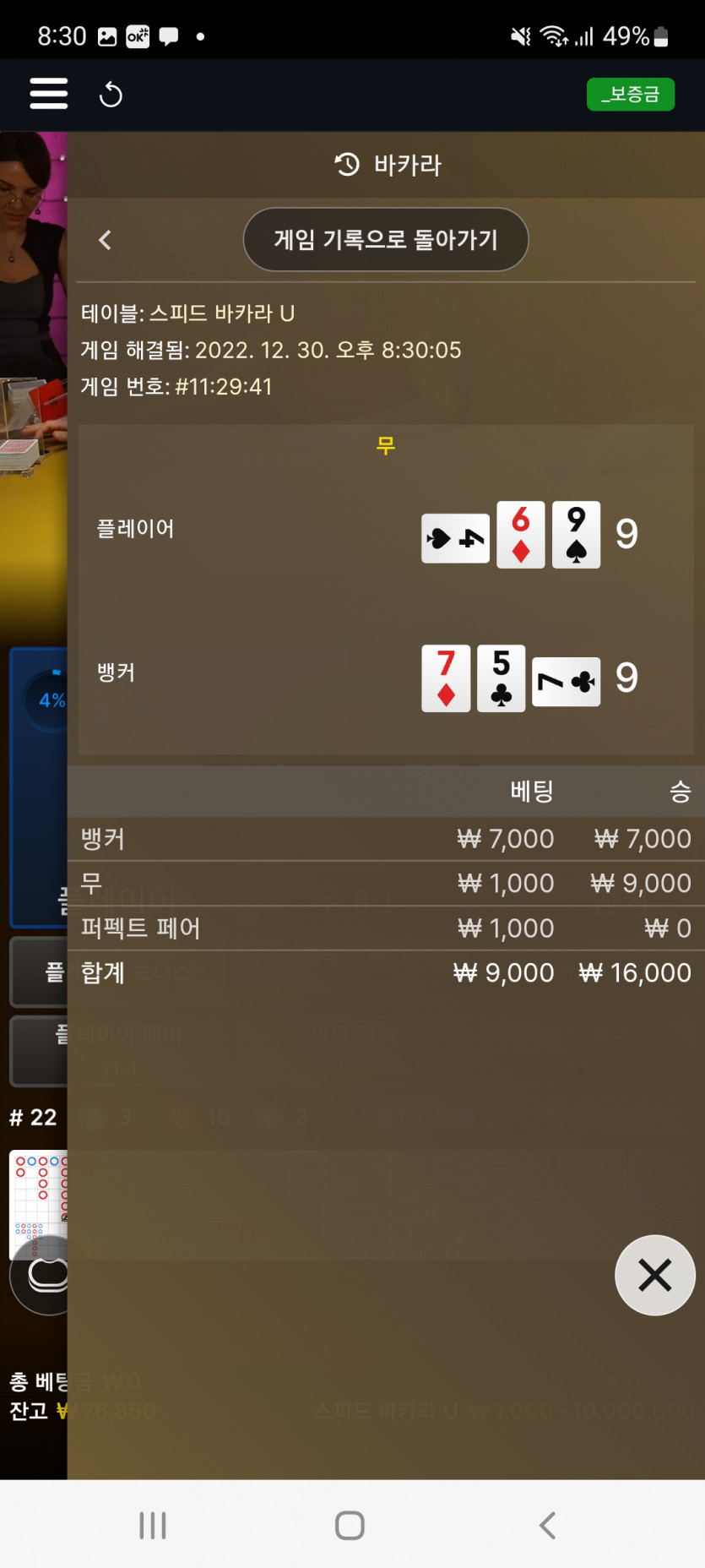에볼후기(2)