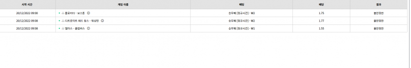 실시간은 뱃위즈(0)