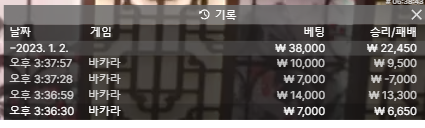 에볼 후기(0)