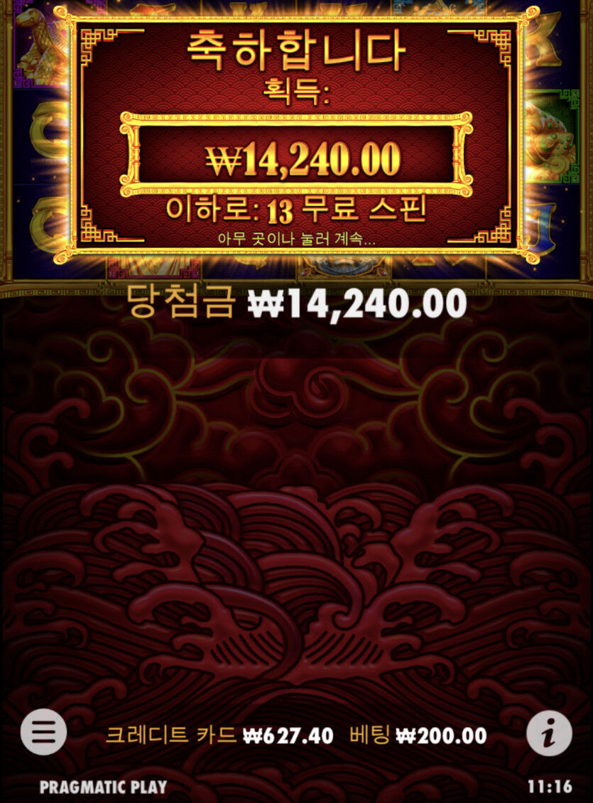 오라메 운세체크(0)