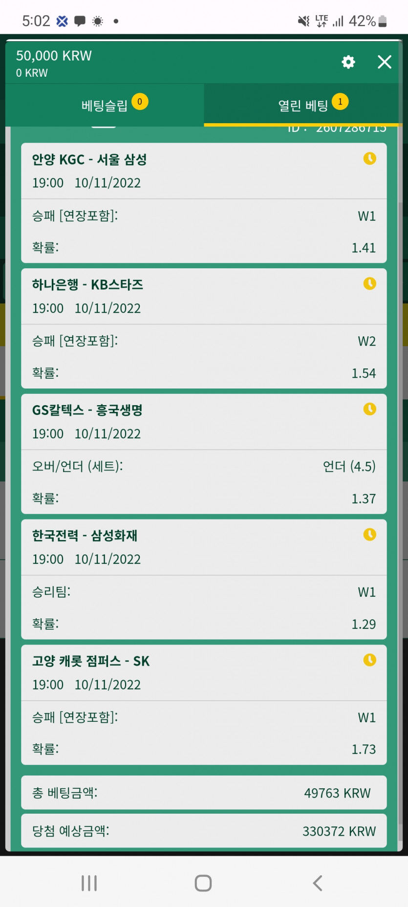 간만에 스포츠후기(0)