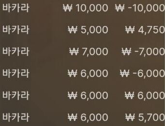 온카 후기(0)