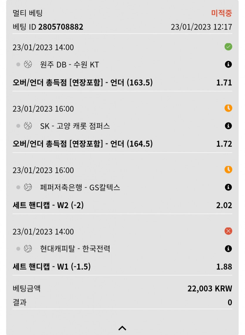 뱃위즈후기(0)