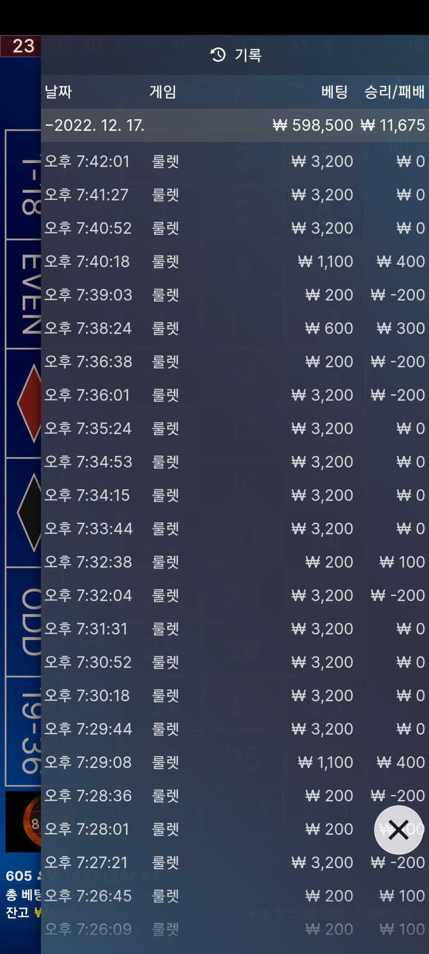 핑 후기(0)