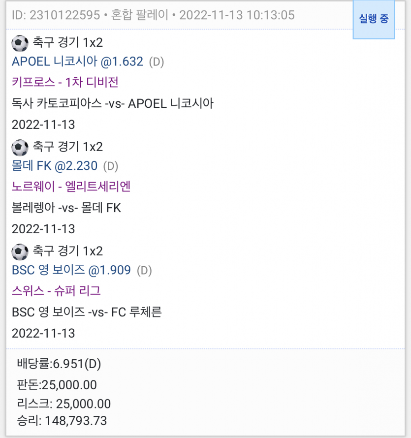 자기전 또또를 해봄..(0)