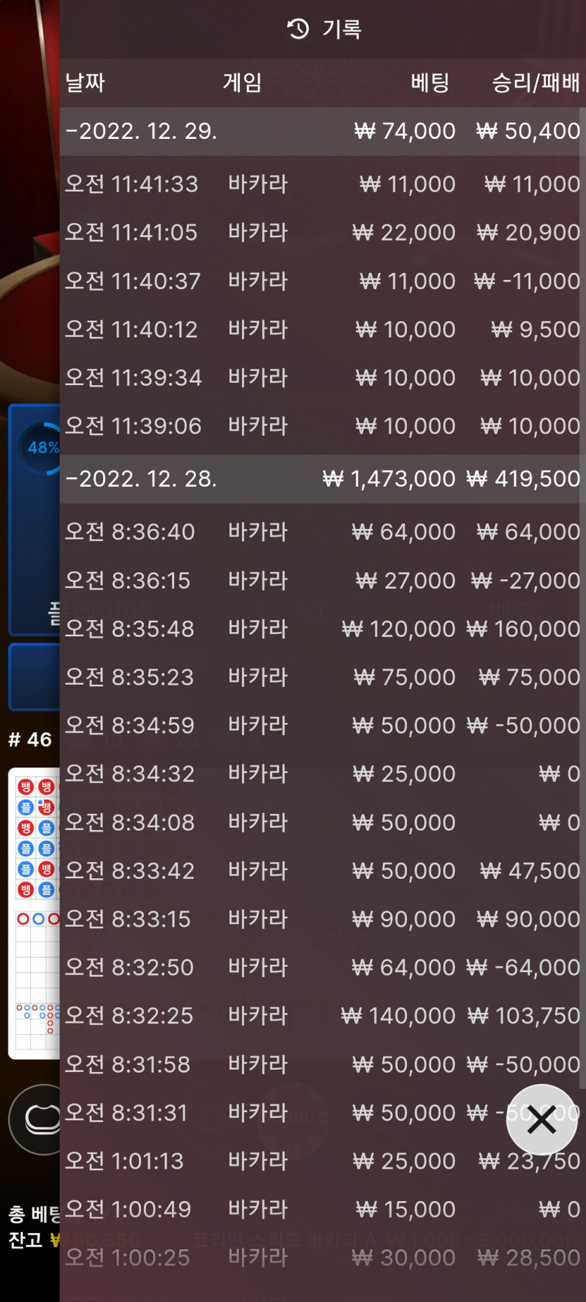 fm 후기(0)