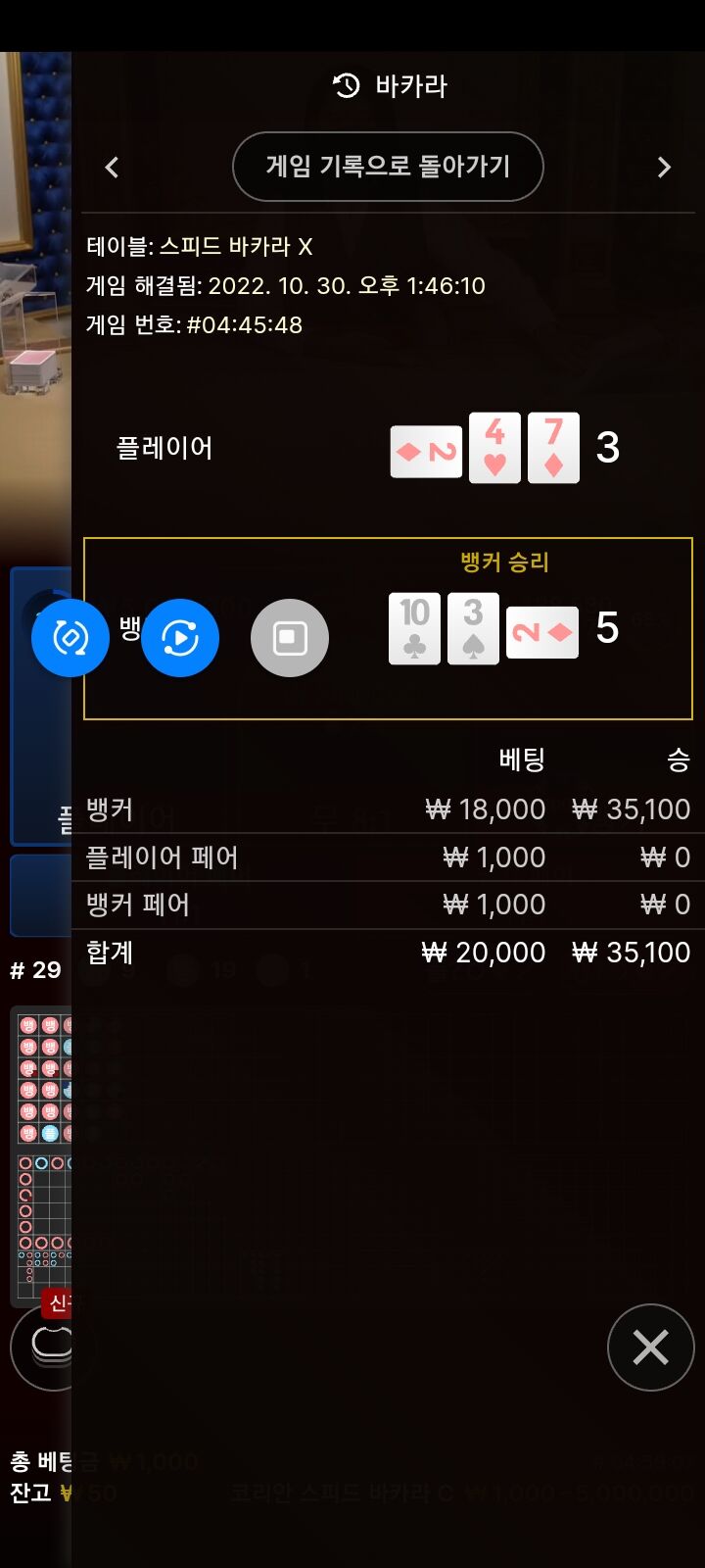 아리아 후기(0)