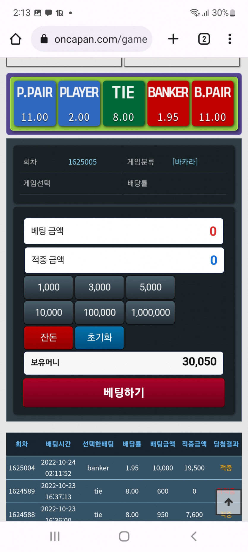 보바후기(0)