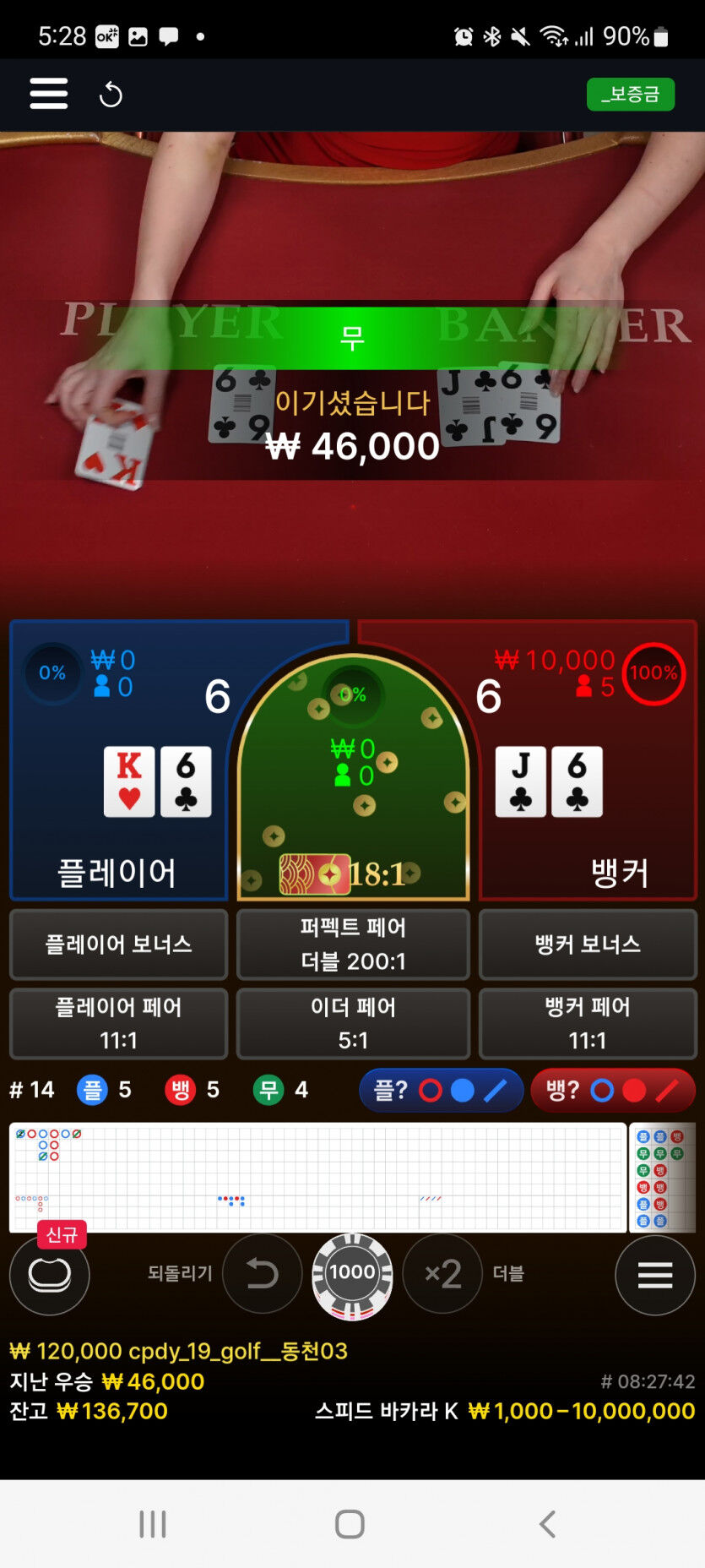 에볼후기(2)