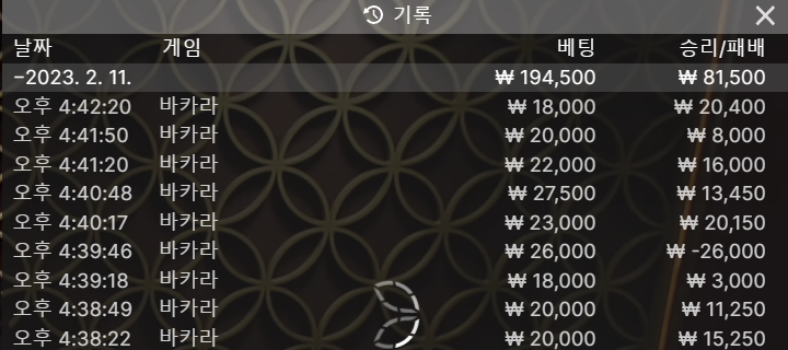 02.11. 비제 에볼 오늘게임 끝!(2)