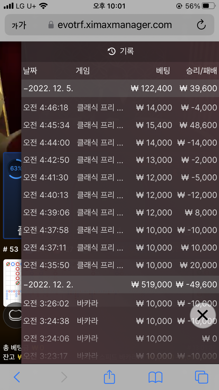 Fm후기(0)
