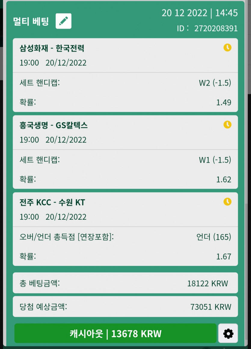 뱃위즈후기(0)