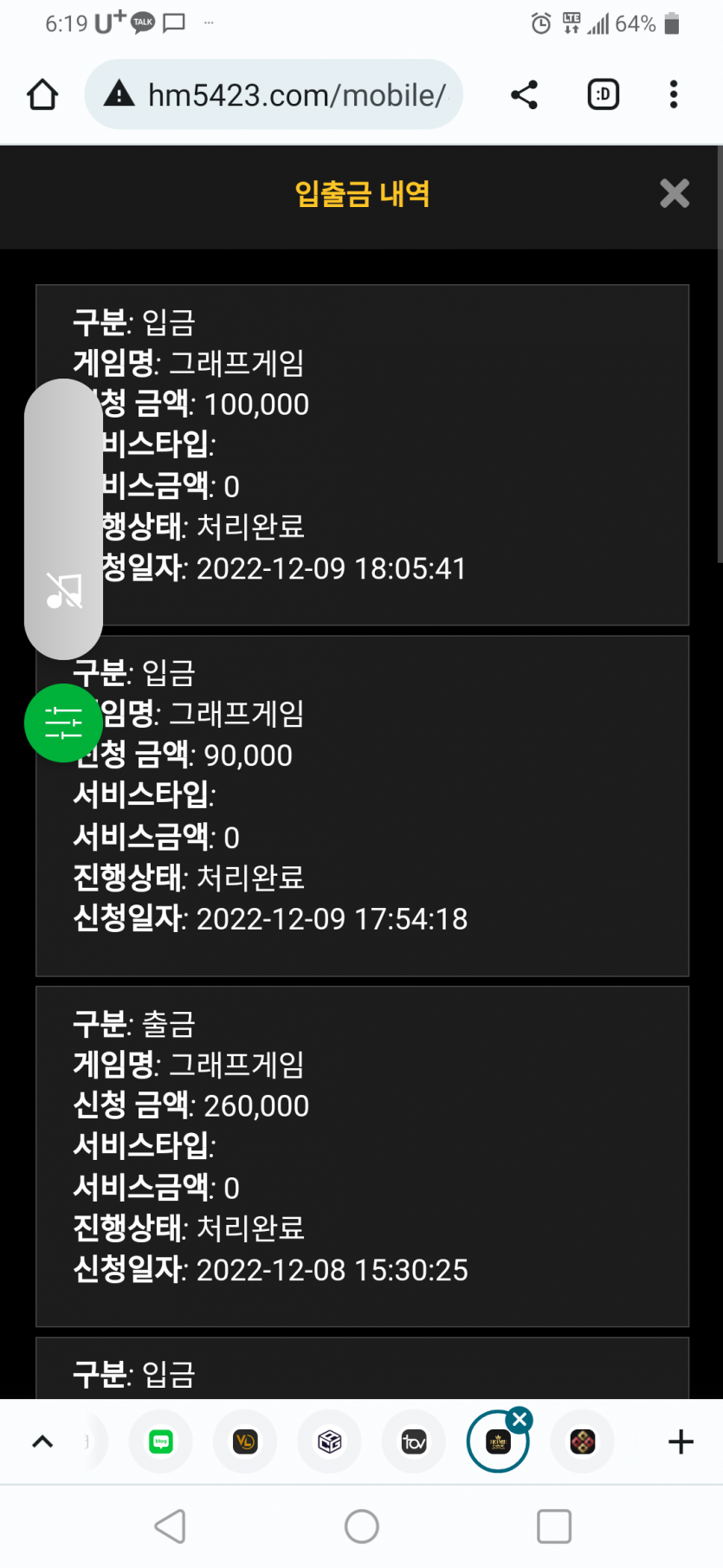 후기이벤(0)