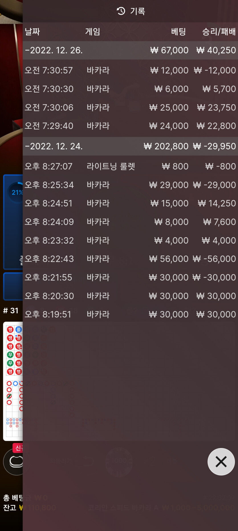 fm후기(0)