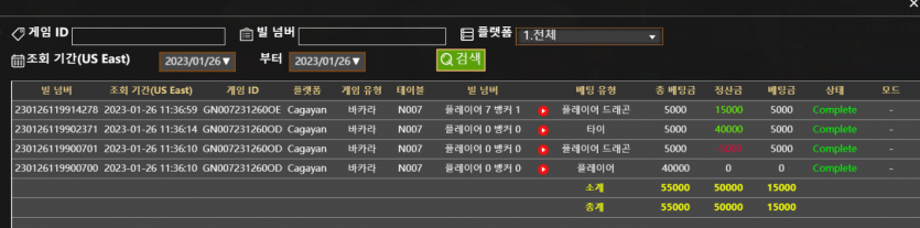 아시아 후기2(0)