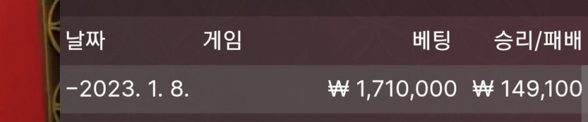 새해첫홈카(0)