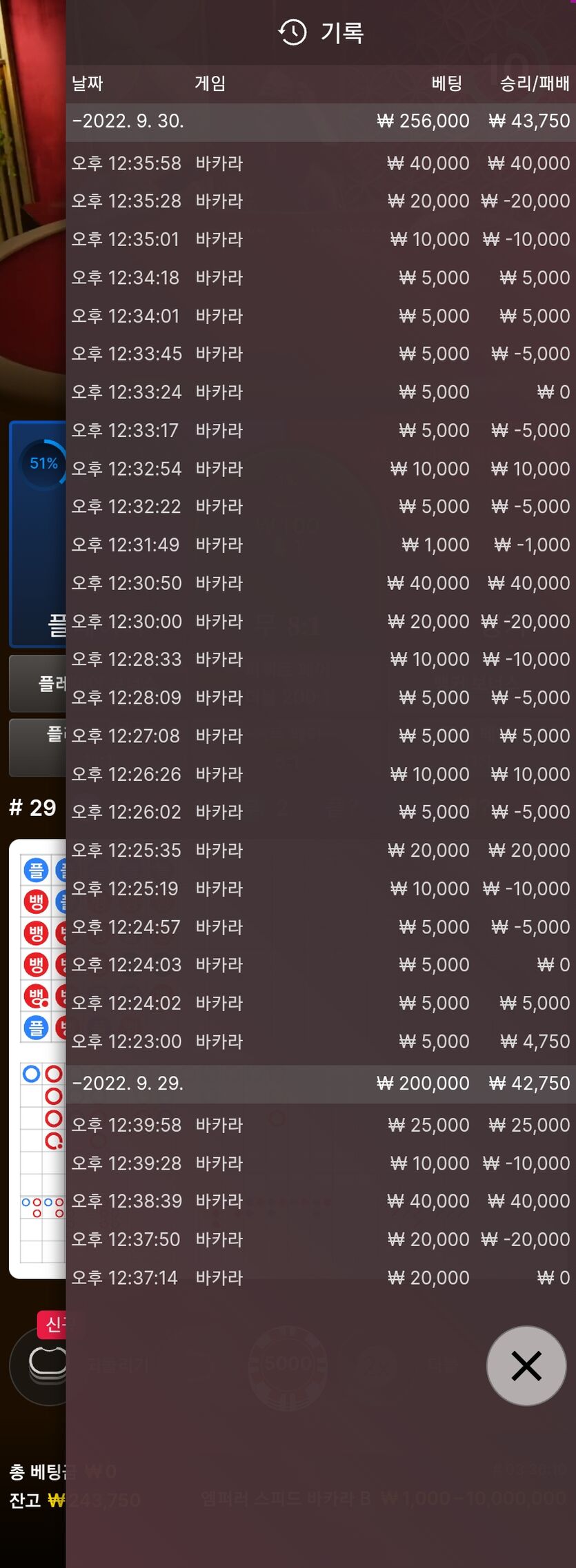 에볼 후기(0)