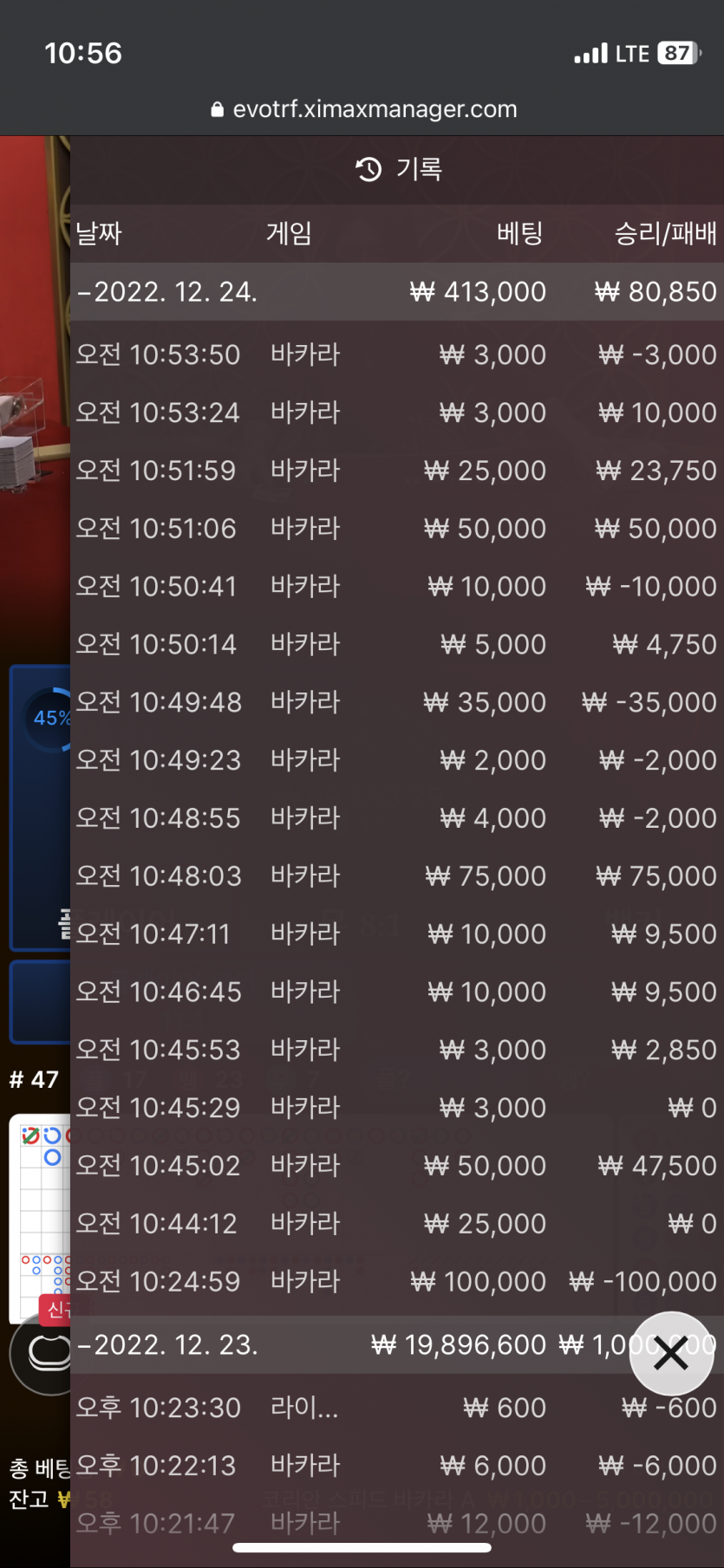 주말에쉰다고했는데 아리아후기(0)